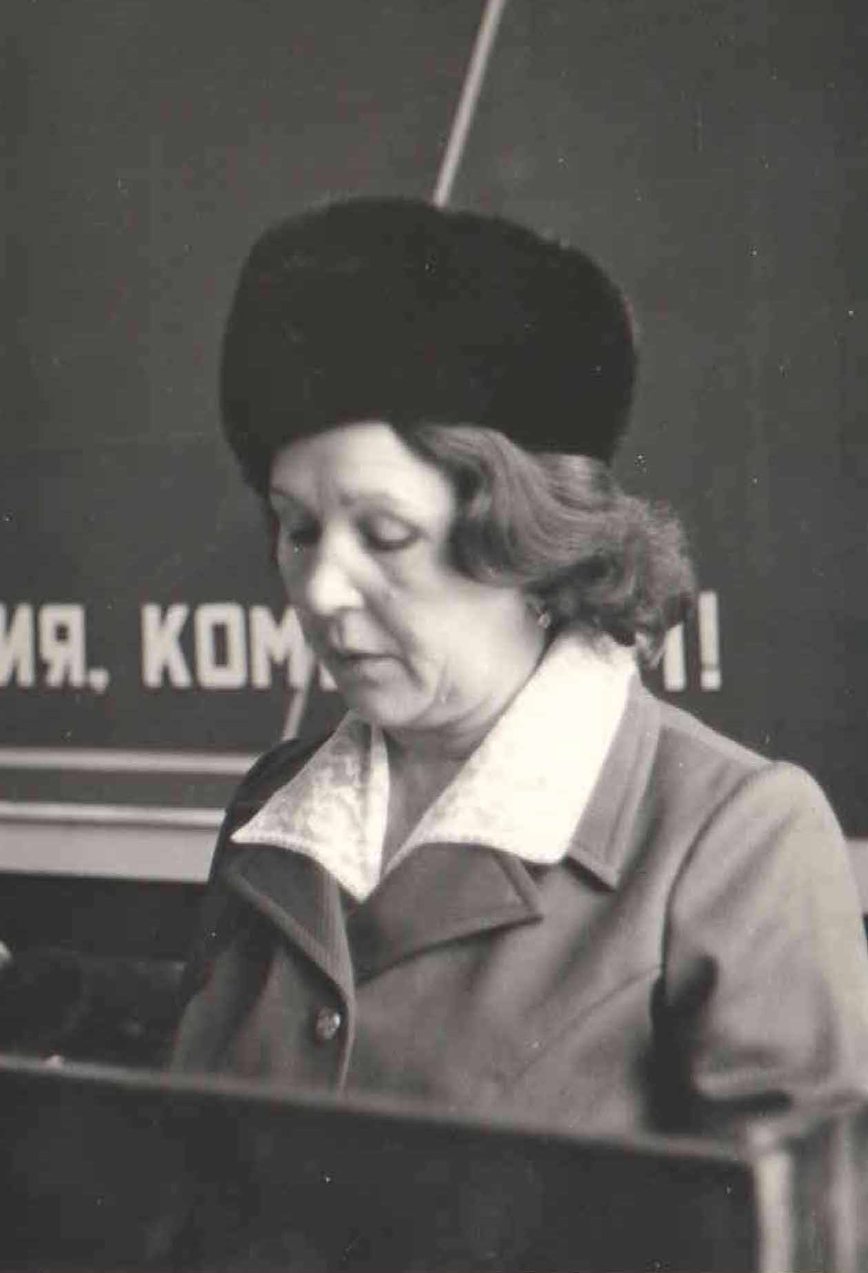 Начальник клуба с 1977 по 1982 год Грушецкая Валентина Леонидовна